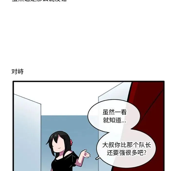 111 第22页