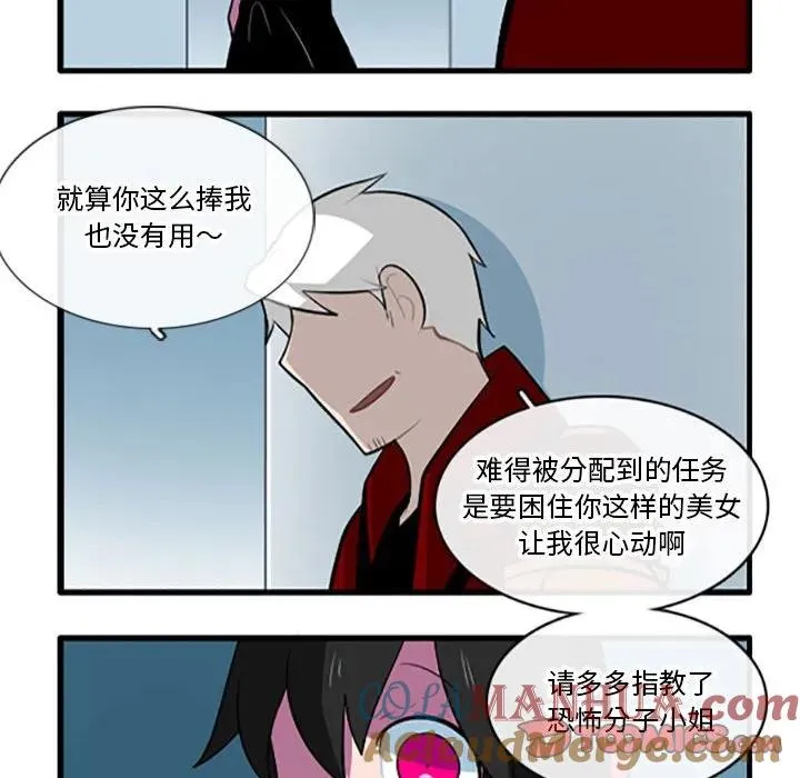111 第23页
