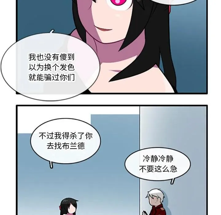 111 第24页
