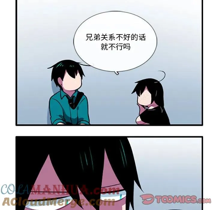111 第27页