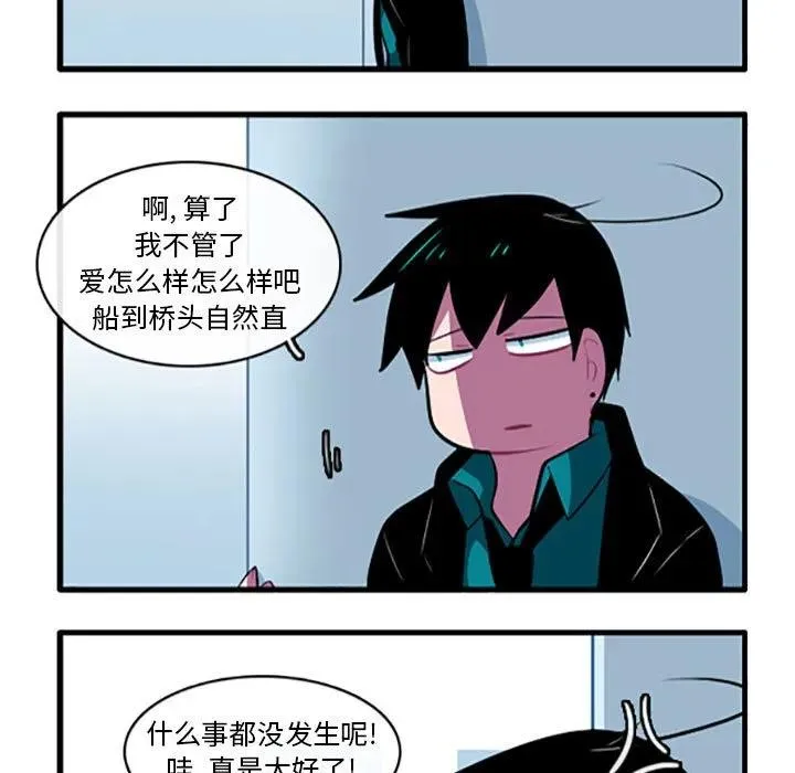 111 第30页