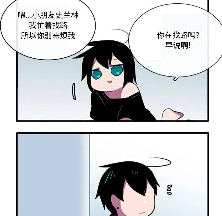 111 第32页