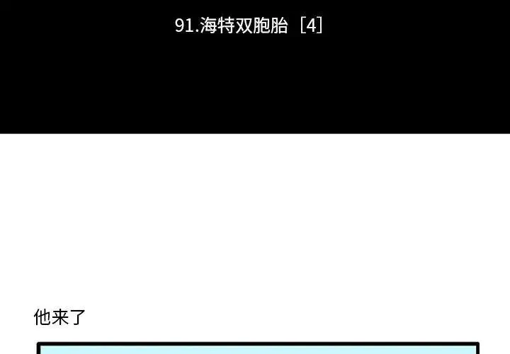112 第2页