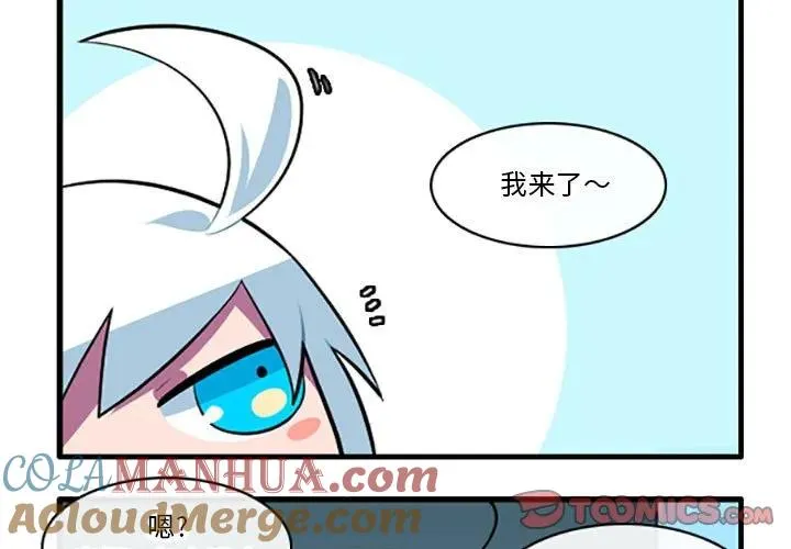 112 第3页
