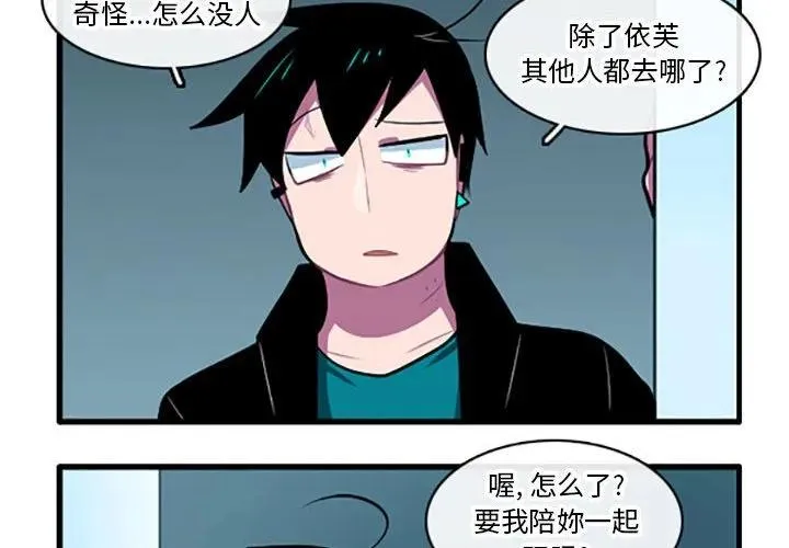 112 第4页