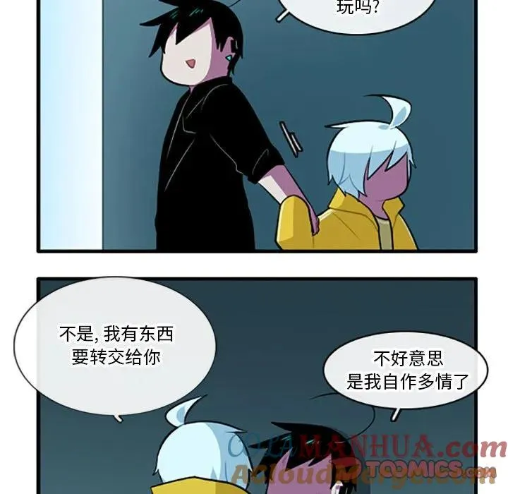 112 第5页