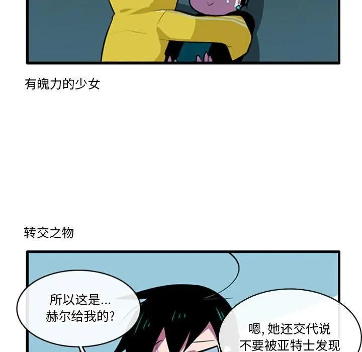 112 第6页