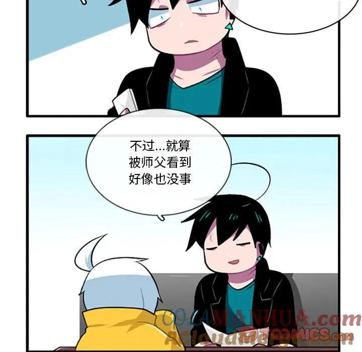 112 第7页