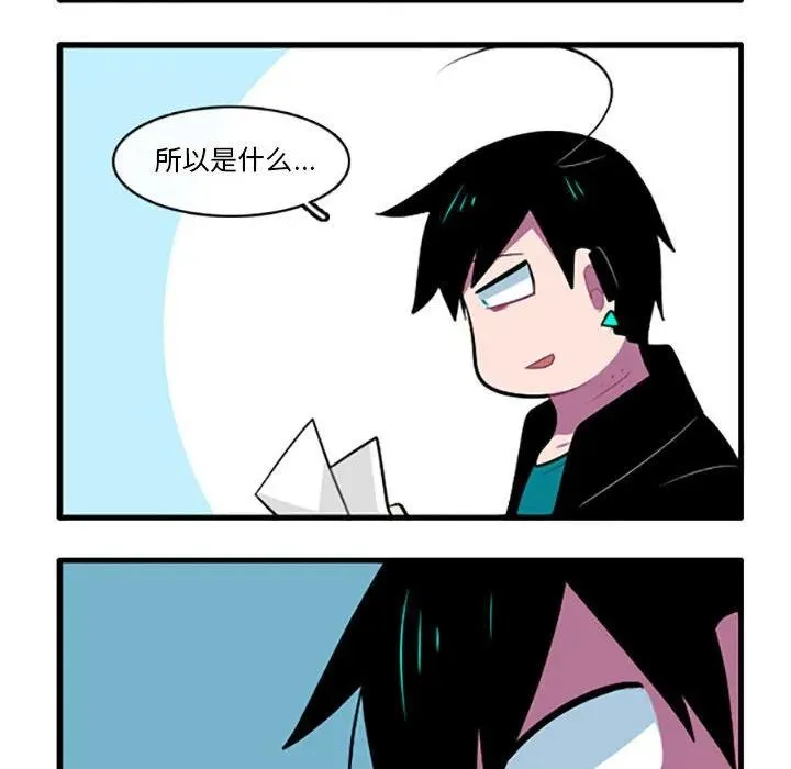 112 第8页