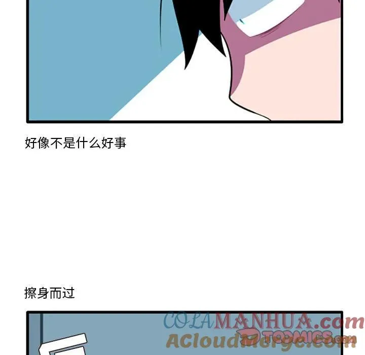 112 第9页