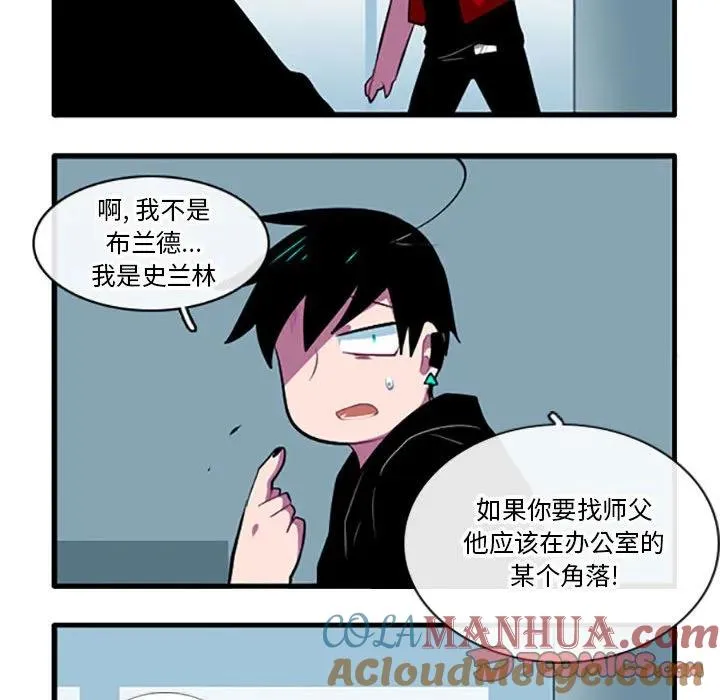 112 第11页