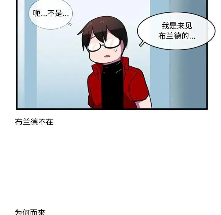 112 第12页