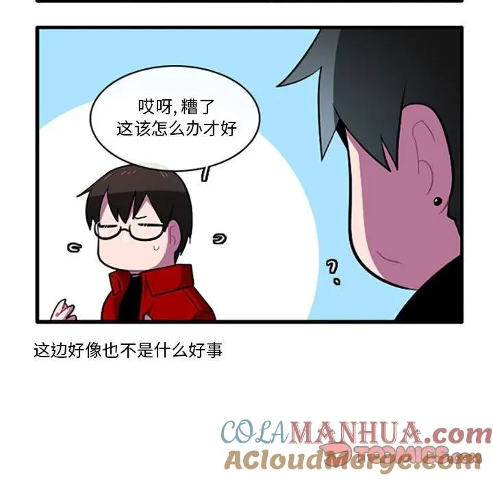 112 第15页