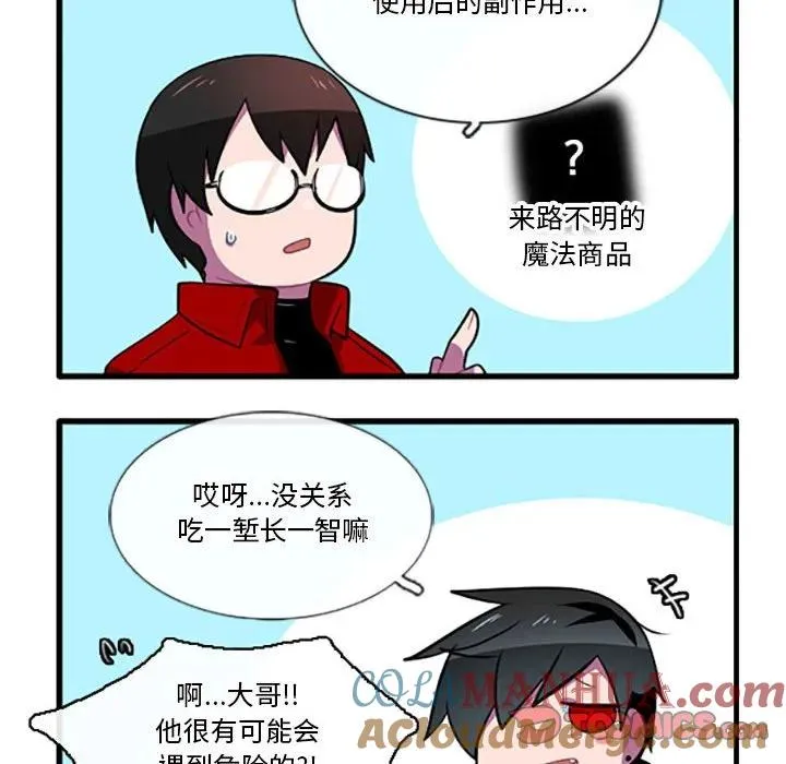 112 第17页
