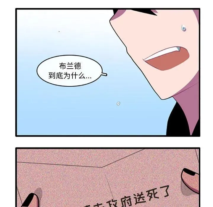 112 第20页