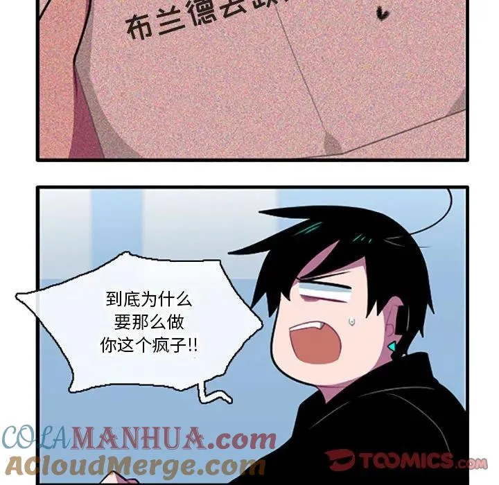 112 第21页