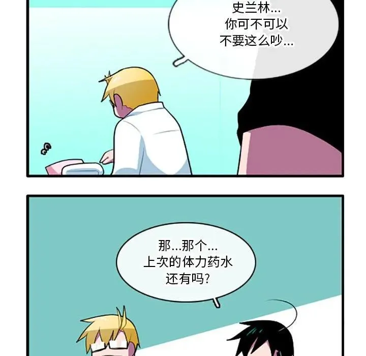 112 第24页