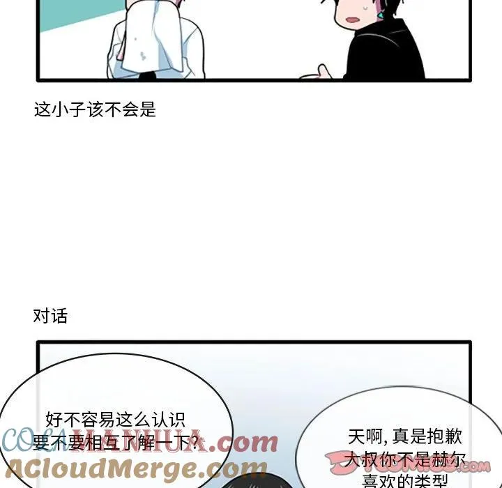 112 第25页