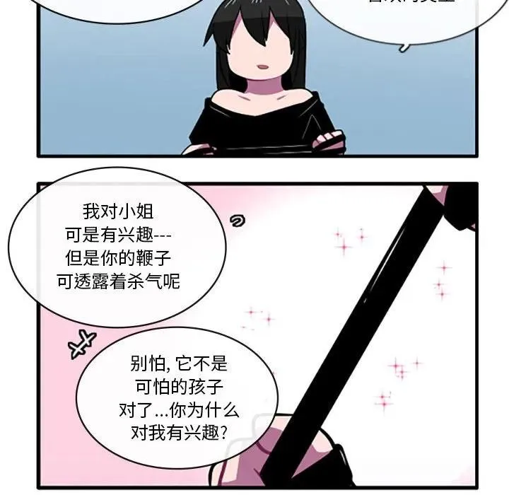 112 第26页