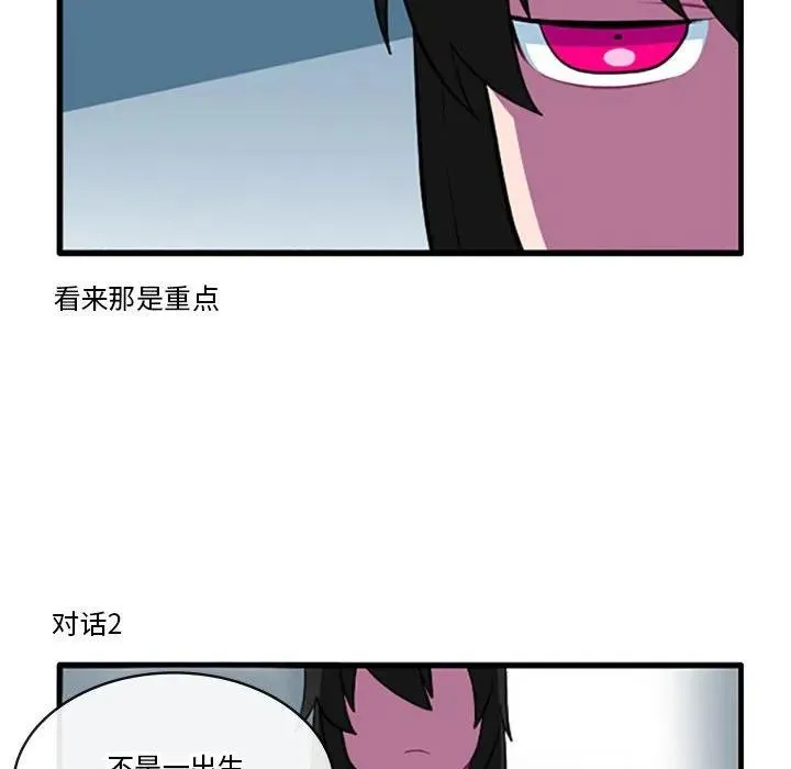 112 第28页