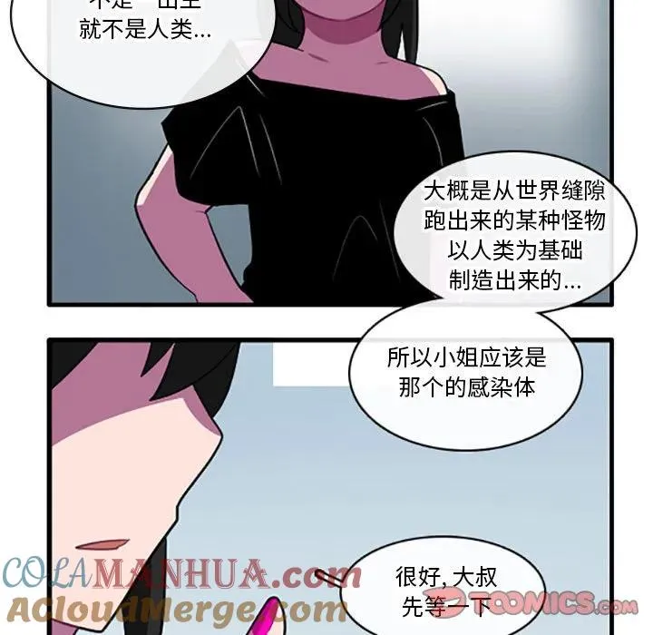 112 第29页