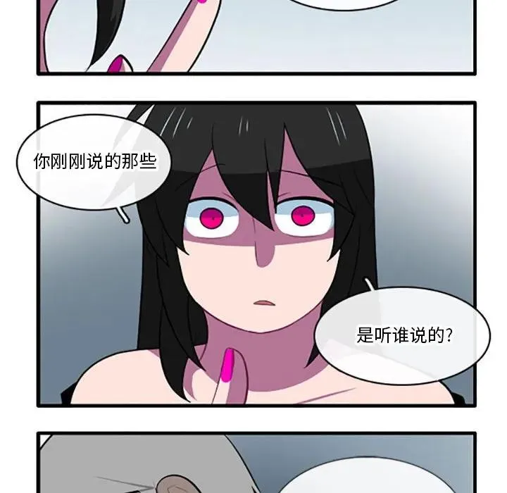 112 第30页