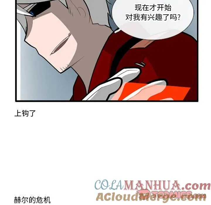 112 第31页