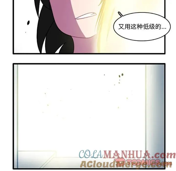112 第33页