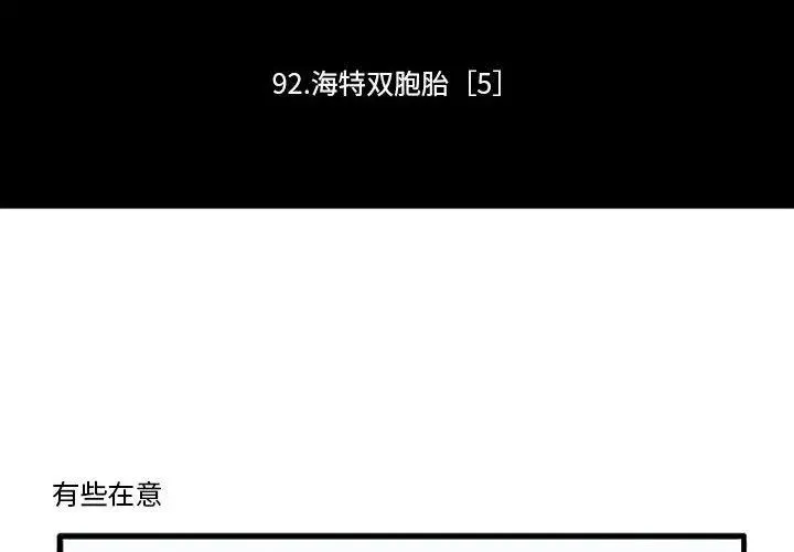 113 第2页