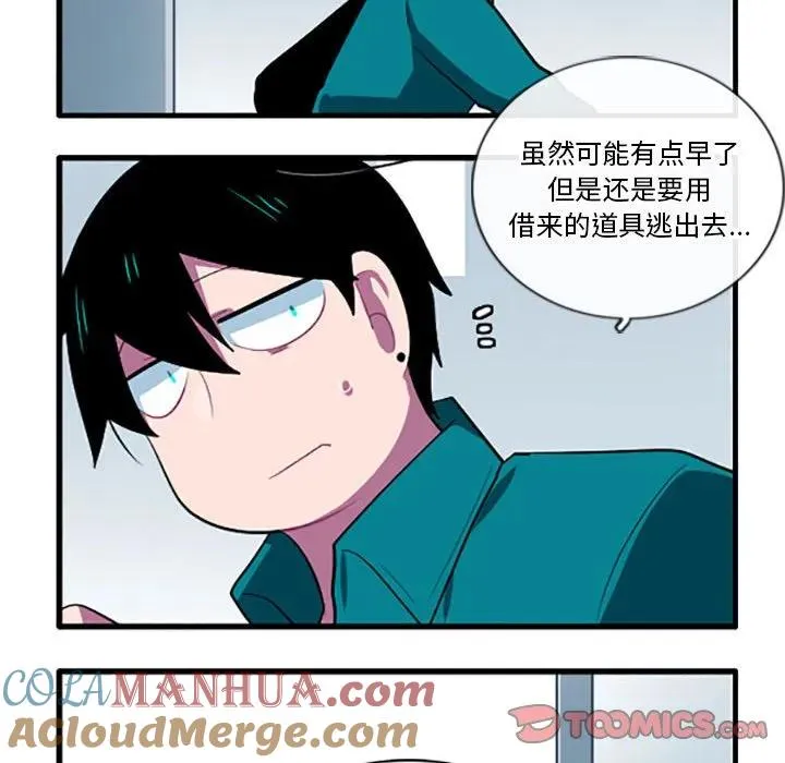 113 第23页