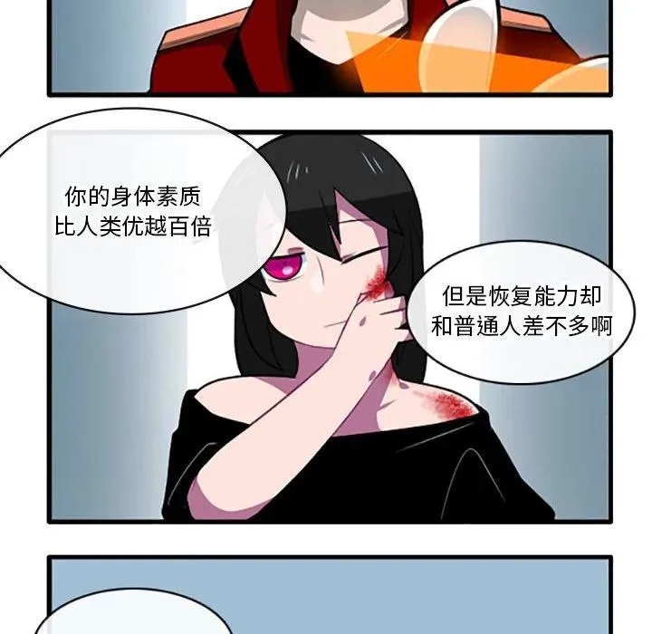 113 第30页
