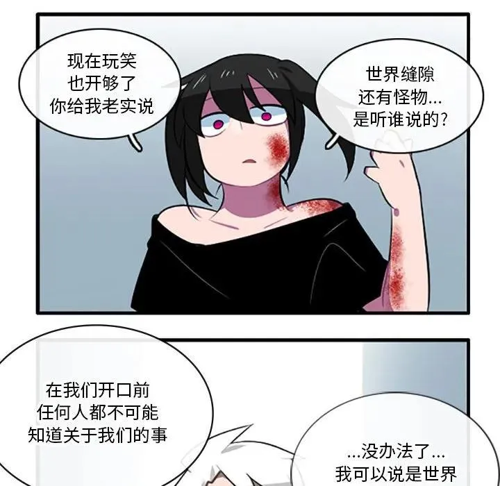 113 第32页
