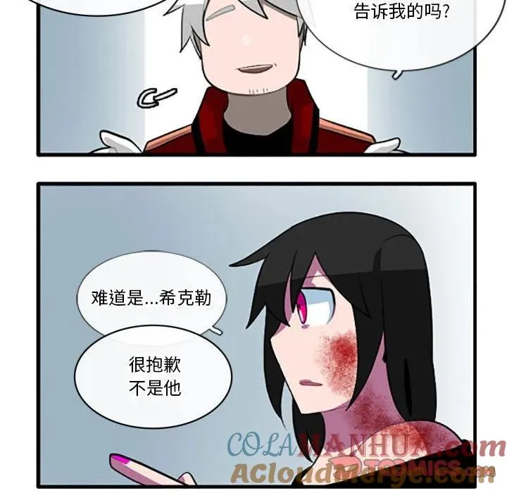 113 第33页