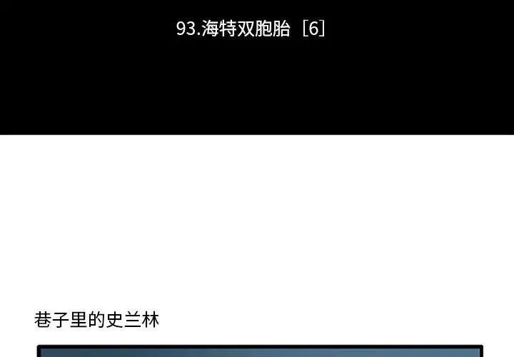 114 第2页