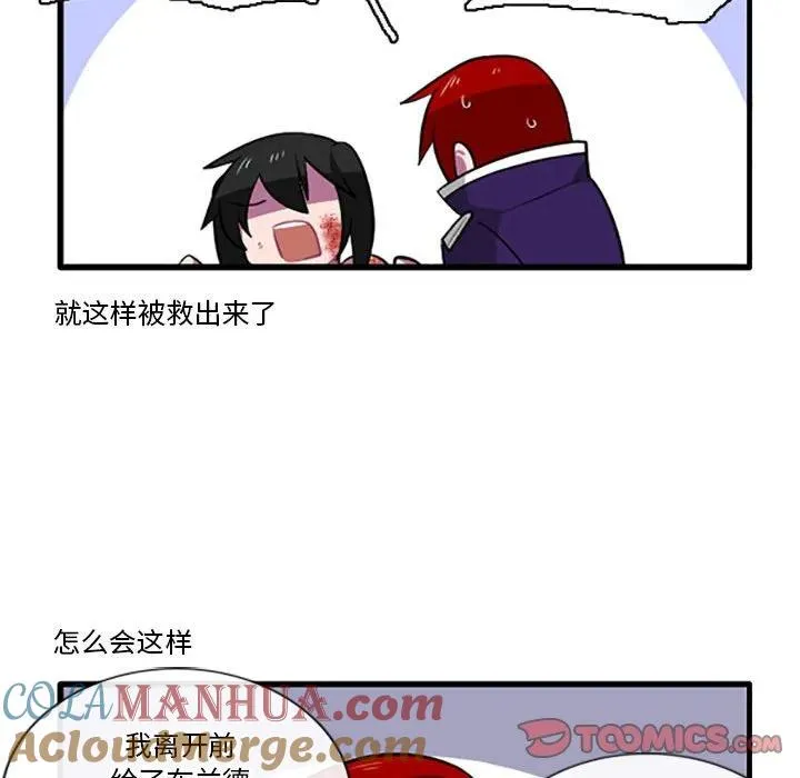 114 第9页