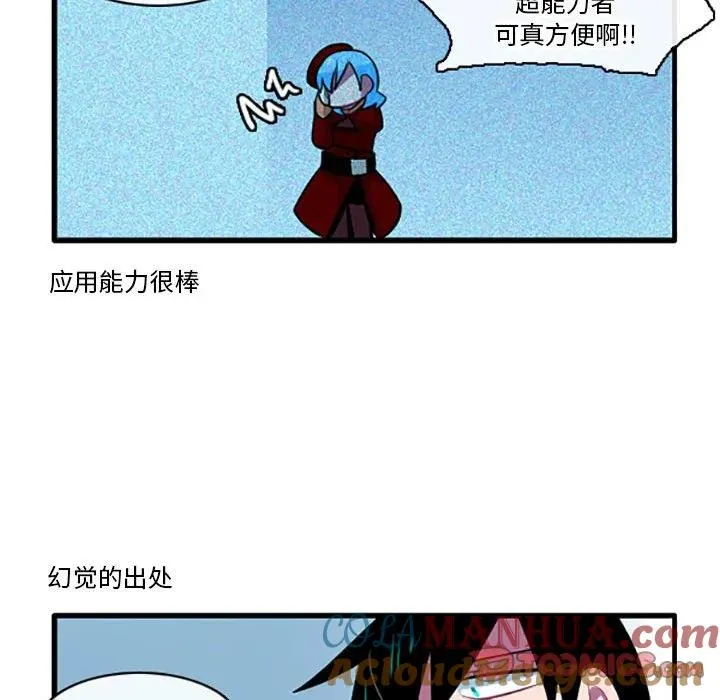 115 第9页