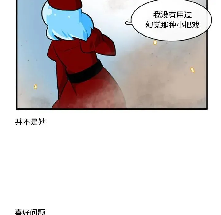 115 第12页