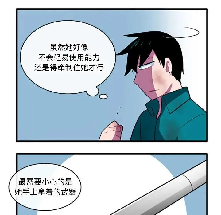 115 第20页