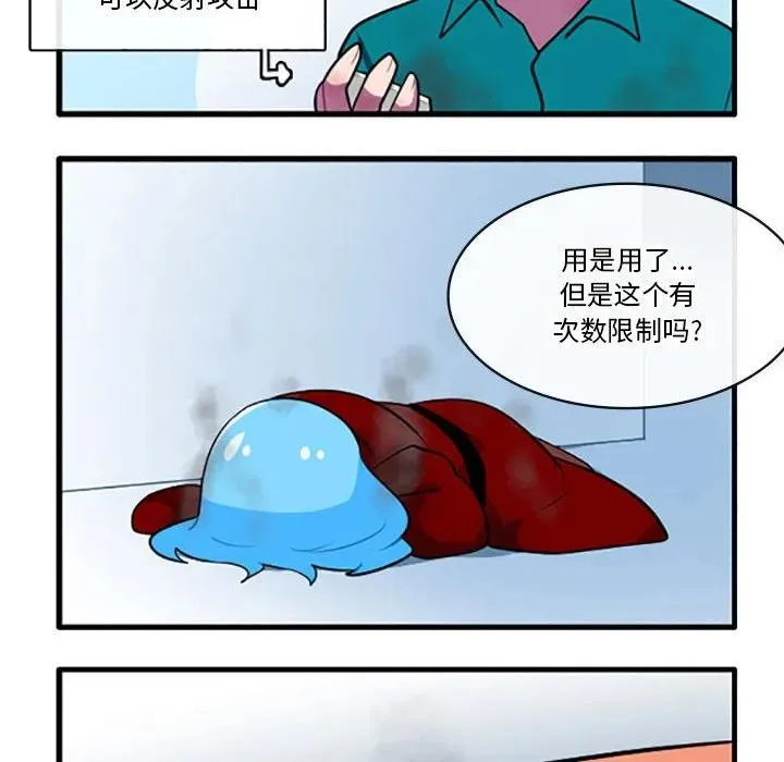 115 第30页