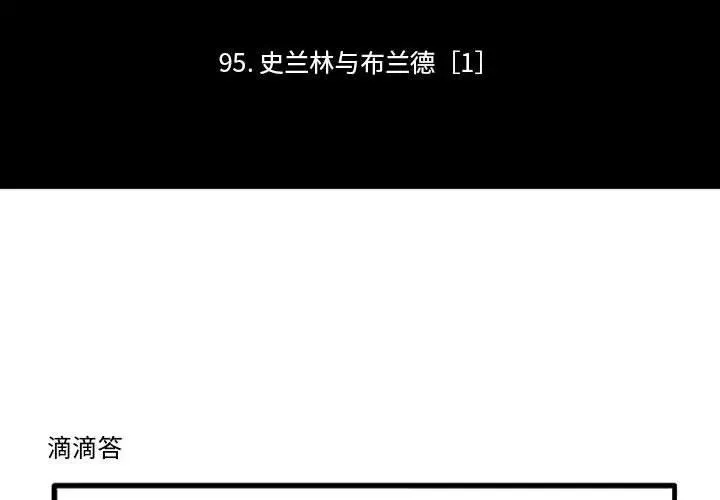 116 第2页