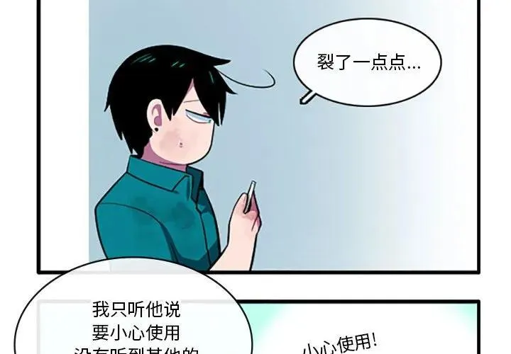 116 第4页
