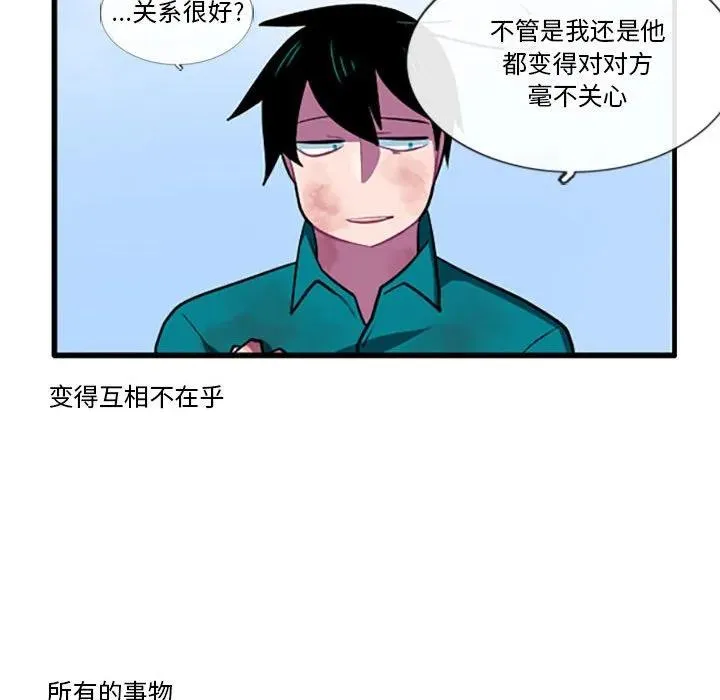 116 第12页