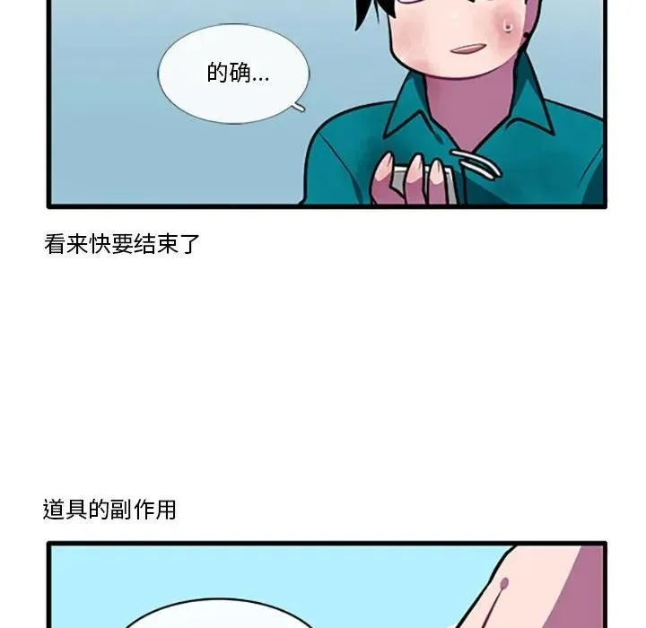 116 第28页