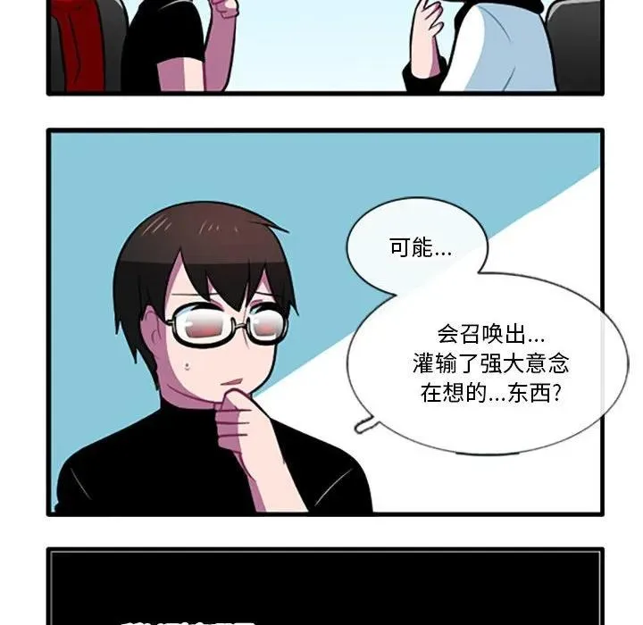 116 第30页