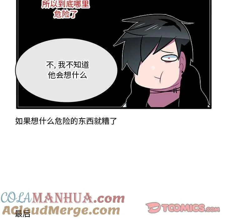 116 第31页