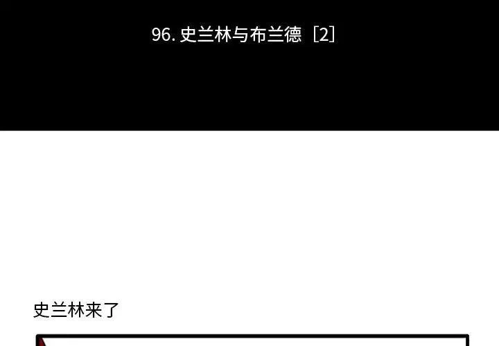 117 第2页