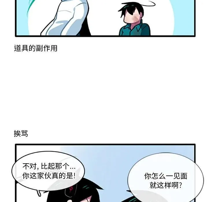117 第6页