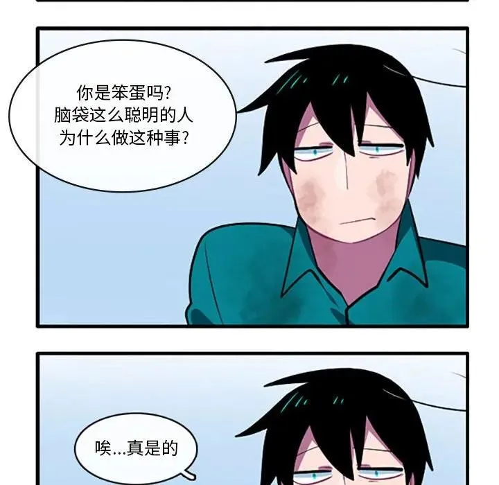 117 第8页