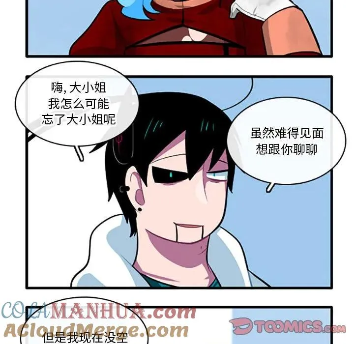 117 第11页