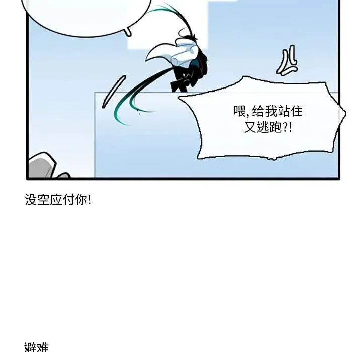 117 第12页